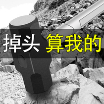 Large hammer iron hammer site with heavy demolition wall hand hammer hammer hammer pure steel anise hammer smashing wall Divine Instrumental Stone Workhammer Tool