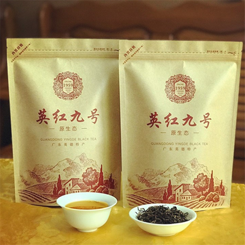 一芽一叶春茶浓香冬茶英红九号蜜花香英德红茶500g新茶耐泡散装