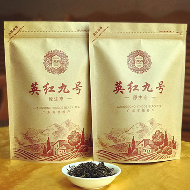 一芽一叶春茶浓香冬茶英红九号蜜花香英德红茶500g新茶耐泡散装