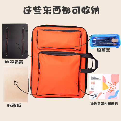 【可印制】8k画包美术画板袋画袋儿童小学生用纯色画板包幼儿园户外双肩手提素描收纳袋批量印刷logo定制 - 图1