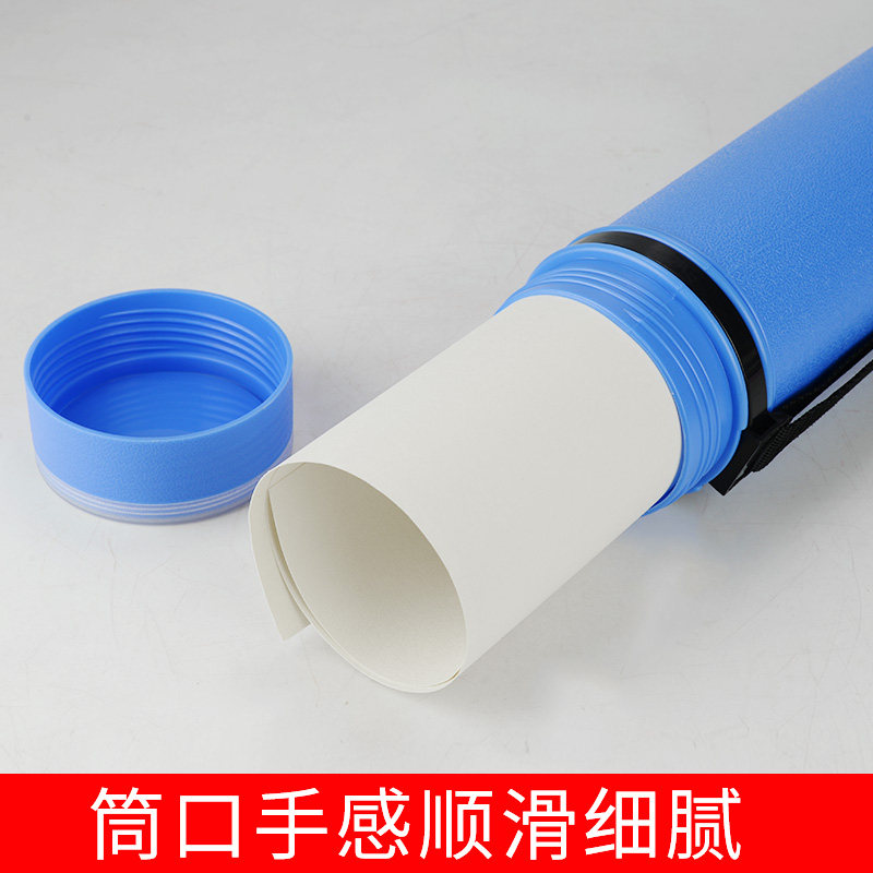 伸缩画筒海报筒纸筒画卷收纳图纸筒学生用画桶装画筒防潮书画国画_虎窝淘