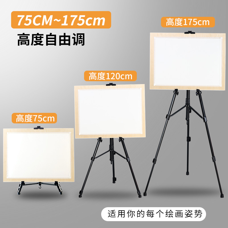 画板画架套装美术生折叠写生美术三角架素描支架式铝合金专用画架子便携式画板包画袋素描工具画架托盘配件_虎窝淘