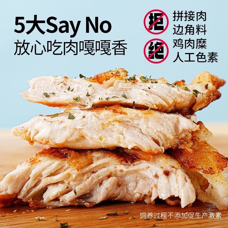 大希地嫩煎鸡小排袋装香煎鸡排半成品鸡胸肉非油炸健身汉堡鸡扒,淘宝优惠券,粉丝福利购,淘宝优惠卷