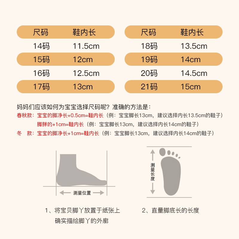 宝宝学步鞋女春秋季0-1—2岁3幼儿冬款软底婴儿鞋男棉鞋宝宝鞋子