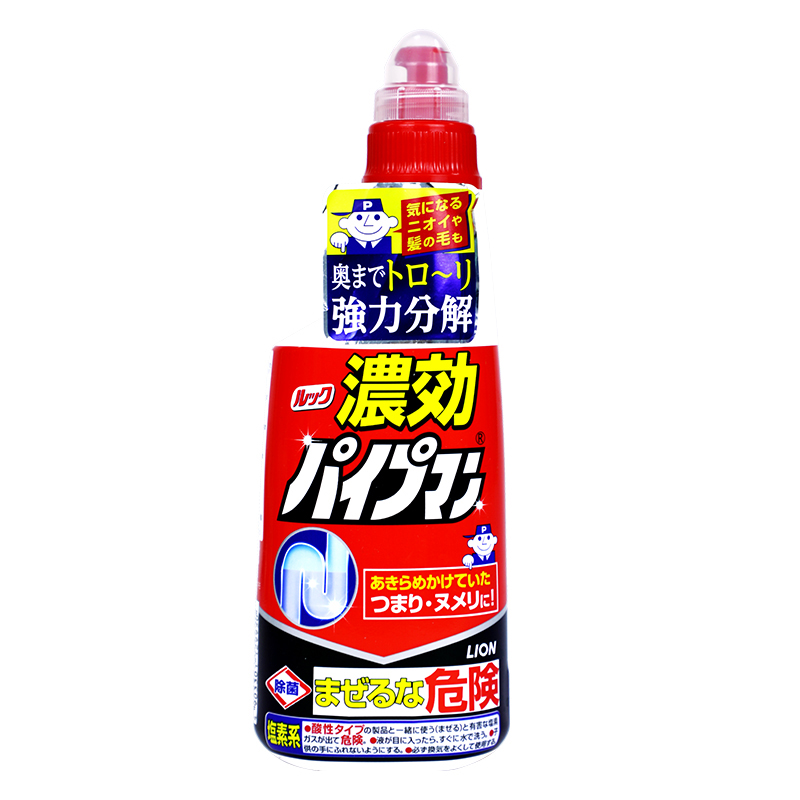 日本进口狮王管道疏通剂厕所马桶厨房地漏溶解堵塞下水道清洁剂