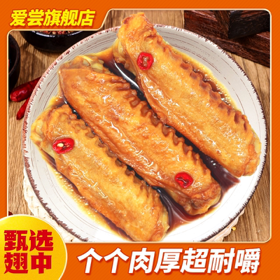 爱尝泡鸡爪开袋即食麻辣鲜香