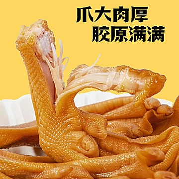 10个17.9！爱尝龙岩泡鸭爪[6元优惠券]-寻折猪