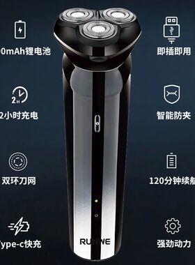 成人光头理发神器电动剃须刀刮刀