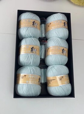 寒趣24/3羊绒不起球不掉毛