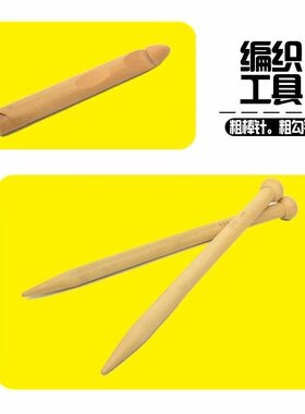 手编单股毯子坐垫围巾线