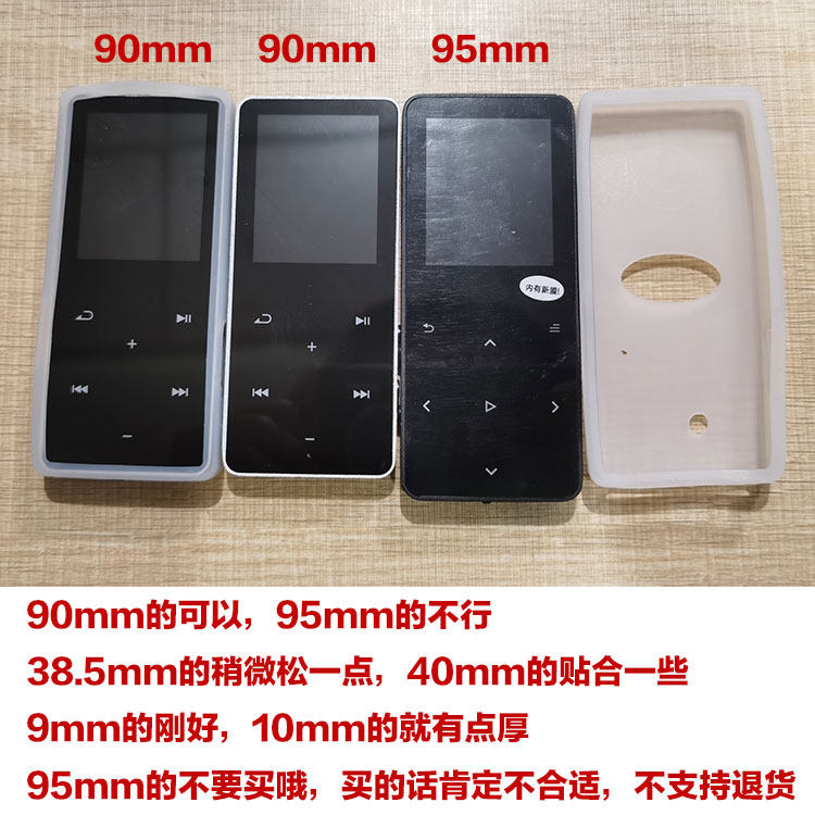 【请仔细确定MP4尺寸】MP4保护套 硅胶套 js-08触碰键保护套,淘宝优惠券,粉丝福利购,淘宝优惠卷