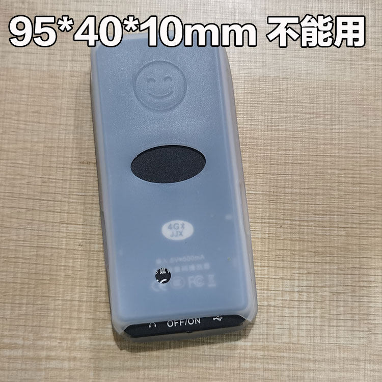 【请仔细确定MP4尺寸】MP4保护套 硅胶套 js-08触碰键保护套,淘宝优惠券,粉丝福利购,淘宝优惠卷