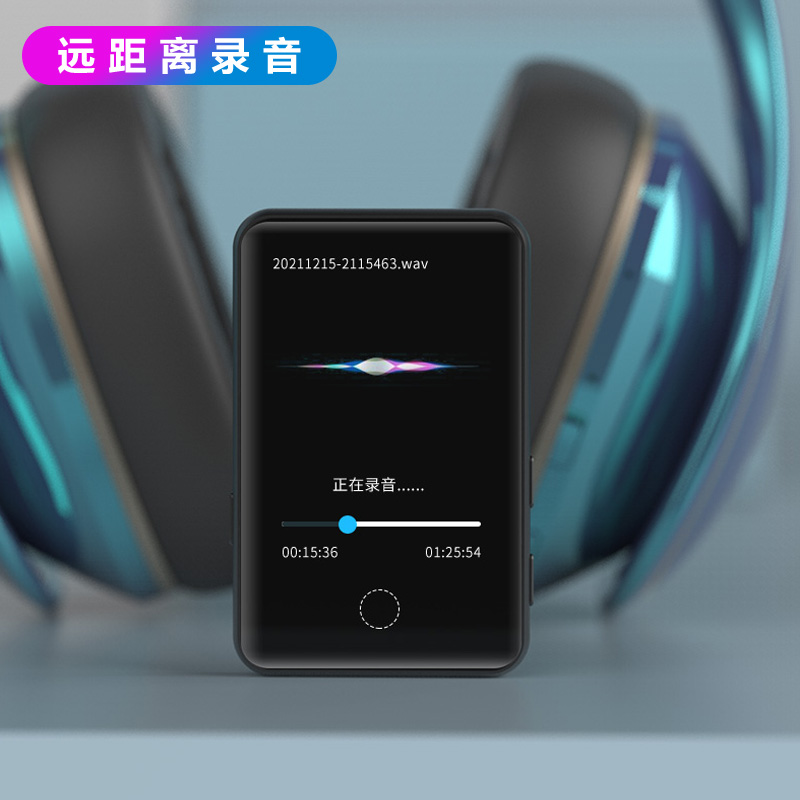 忆知音MP3 全面屏MP4随身听学生音乐播放器MP5外放超薄录音笔英语 - 图2