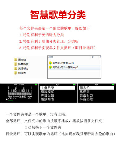 忆知音Z01【不能看小说】MP3学生英语蓝牙mp3播放器歌词U盘USB - 图2