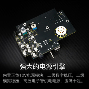 aune T1s解码器hifi发烧耳放一体无损DSD512音频蓝牙dac胆机手机