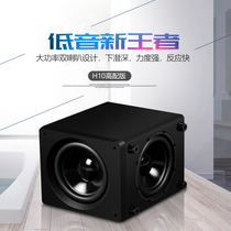 trasam full think H10B dual horn 10 inch active low sound cannon closed case heavy moving disc overweight bass