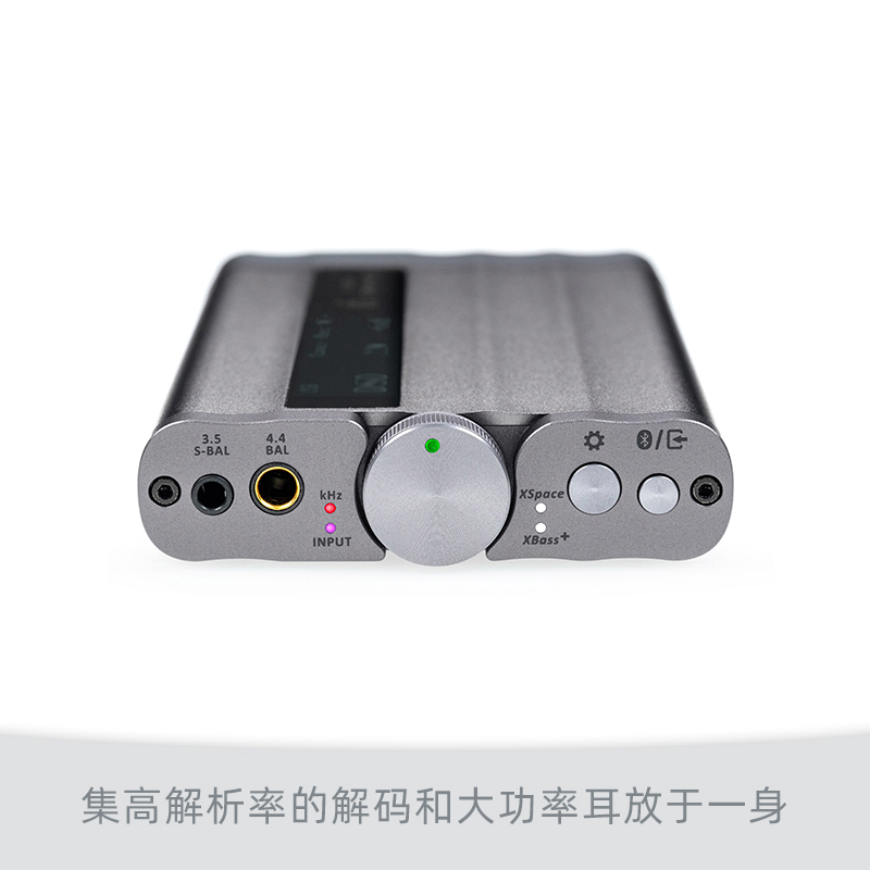 iFi/悦尔法 xDSD Gryphon多功能便携解码放大器灰菠萝DAC蓝牙耳放-图3