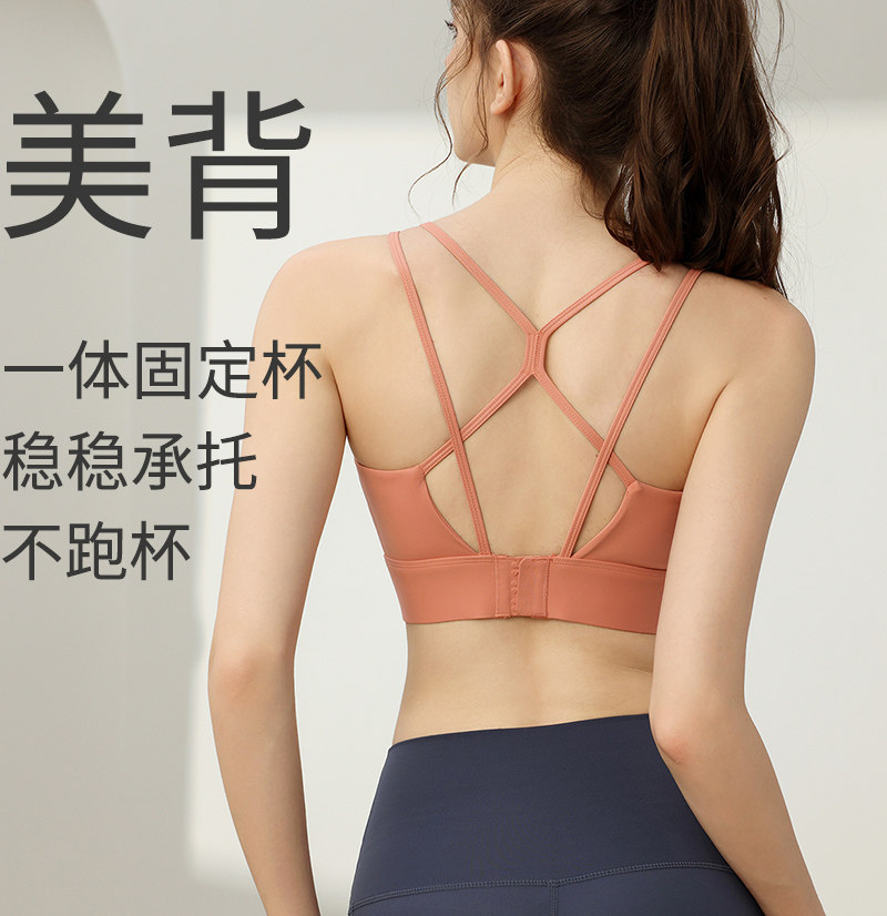 一体运动内衣女外穿防震跑步中高强度减震背心式美背瑜伽文胸bra