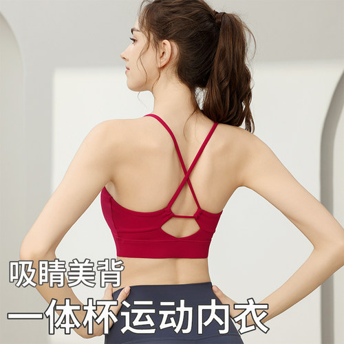 运动内衣女夏外穿美背跑步防震防下垂运动健身吊带背心瑜伽服上衣 - 图2