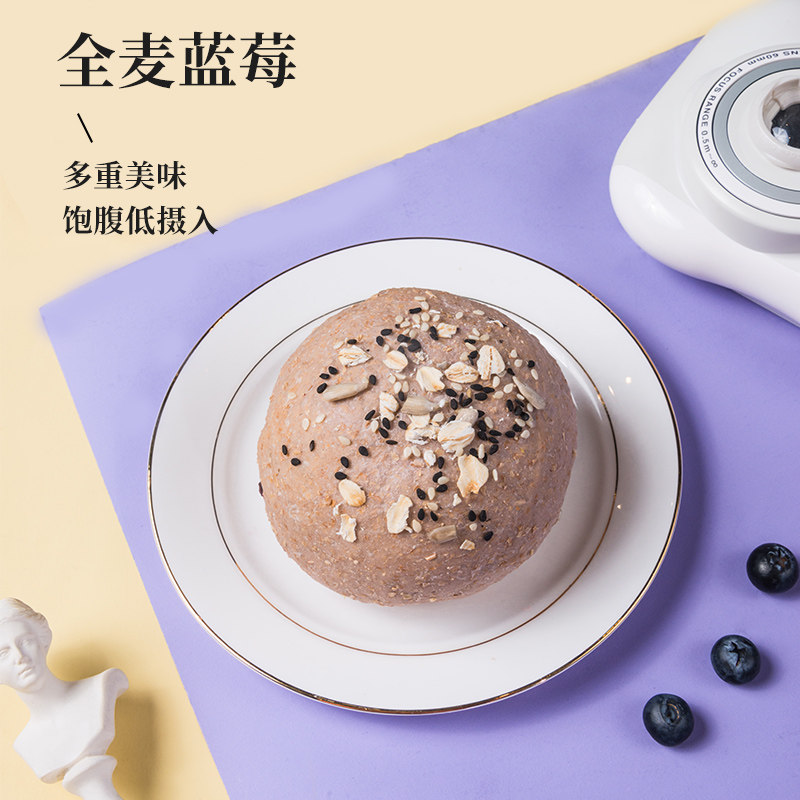 贝奥全麦早代餐杂粮懒人健身低面包 贝奥食品西式糕点