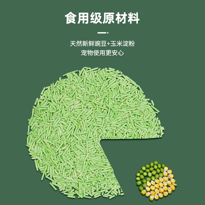 卡盼豆腐猫砂去味除臭活性炭无尘混合结团猫沙猫咪用品包邮10公斤