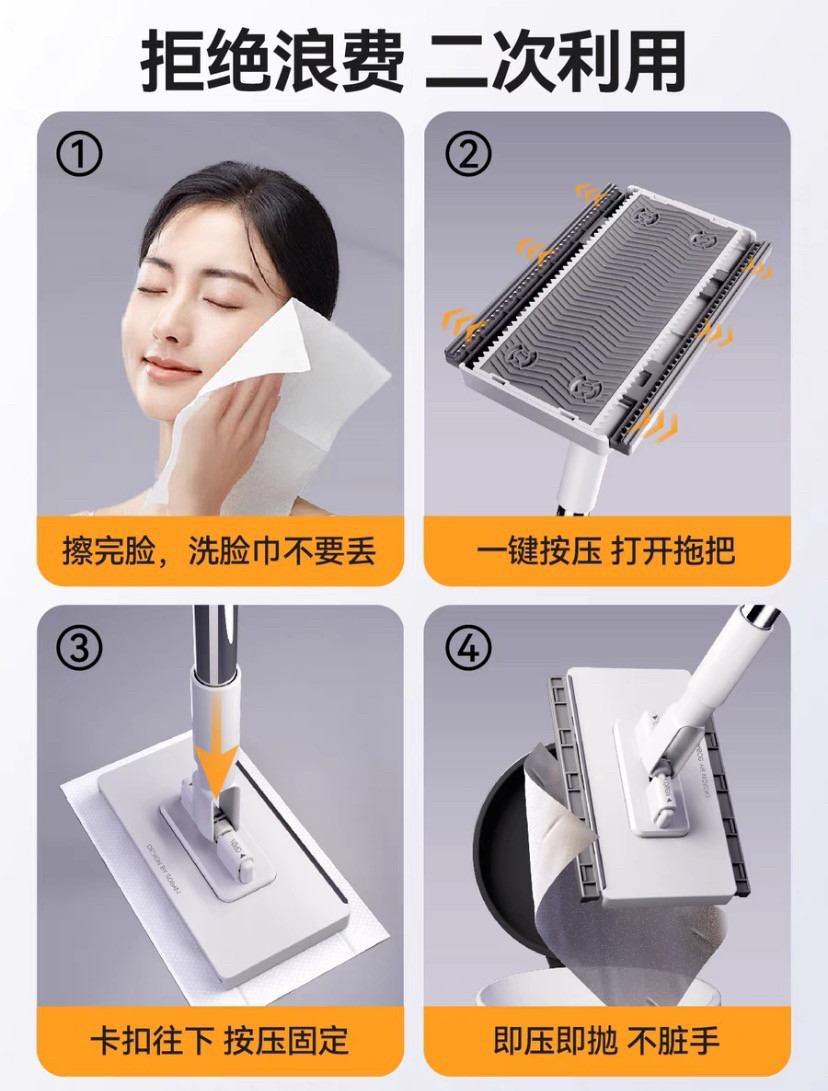 索邦伸缩杆可调多功能洗脸巾亲子拖把免手洗干湿两用家用夹布拖把,淘宝优惠券,粉丝福利购,淘宝优惠卷