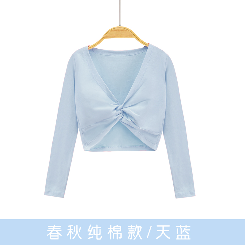 舞粒儿童舞蹈服女童练功服纯棉披肩小外套春秋少儿保暖开衫小坎肩 - 图1