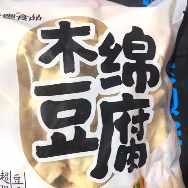 木棉豆腐3包包邮 煮汤 烧肉 火锅 配菜 大豆制品新品火锅食材