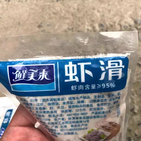 鲜美来青虾滑豆捞火锅食材海鲜新鲜滑虾滑肉丸子包邮3600g