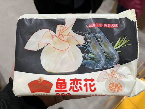 纯极鱼恋花虾仁馅花开富贵黑虎虾滑福袋网红火锅鱼皮饺火锅店商用