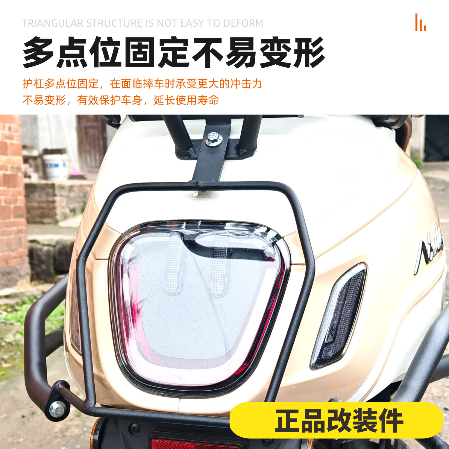 适用25款本田NS125LA前后防护杠保险杠防摔杠防撞保护杠改装件 - 图1