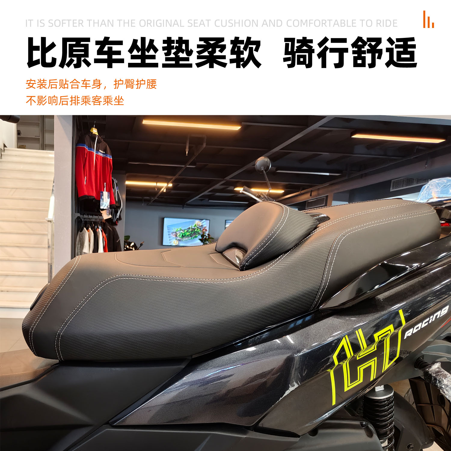 适用光阳h150坐垫RKS150改装坐垫减震摩托车改装坐垫总成降低舒适 - 图2