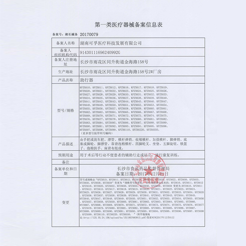 老年人四轮助行器辅助行走器多功能康复手推车代步可坐扶手架专用-图1