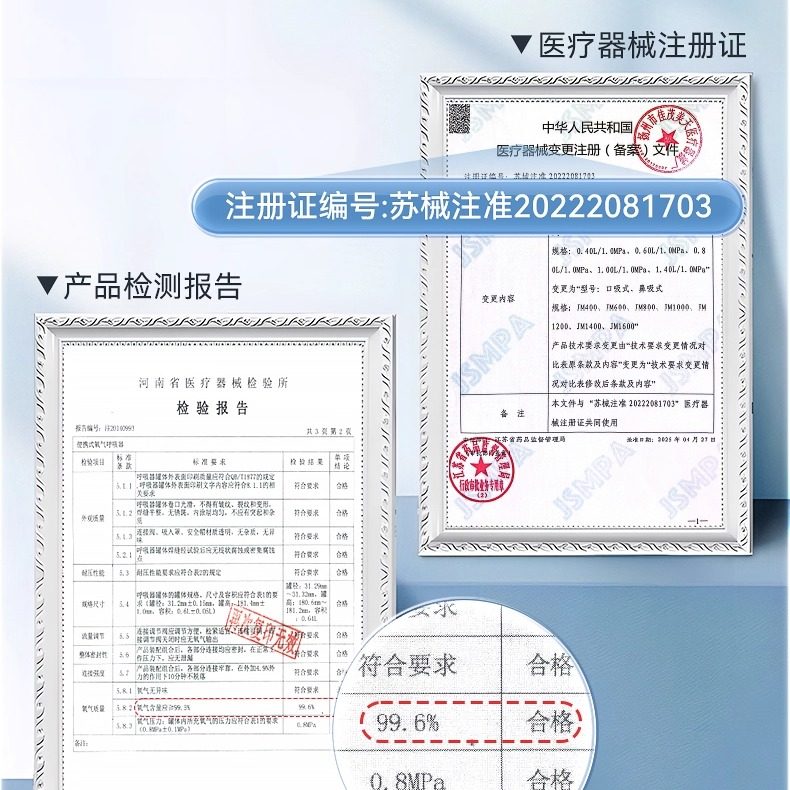 可孚氧气瓶便携式高原旅游孕妇专用医用老人吸氧小型家用吸氧器罐,淘宝优惠券,粉丝福利购,淘宝优惠卷