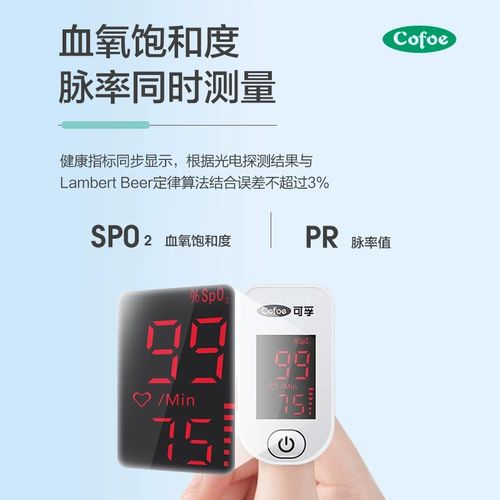 Детектор насыщения кислородом в крови пальцы с зажиманием пальцев с зажиманием дочернего медицинского пульса мониторинг сердечной крови для кислорода измеритель