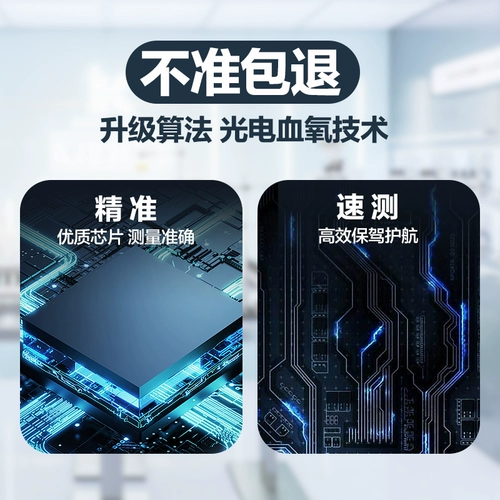 Детектор насыщения кислородом в крови пальцы с зажиманием пальцев с зажиманием дочернего медицинского пульса мониторинг сердечной крови для кислорода измеритель