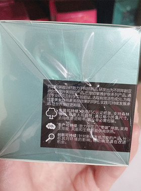欧莱雅清润全日水精华凝露50ml补水保湿面部精华女面霜护肤品专柜