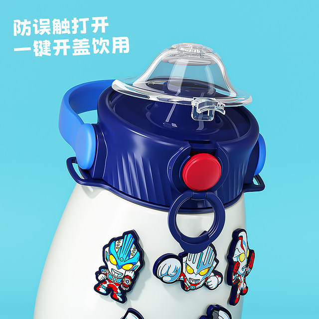 Ultraman Water Cup Big Belly Cup Official Co-branded ຜະລິດຕະພັນຂອງແທ້