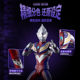 ປຶ້ມ Ultraman Blukotiga ທີ່ມີຊື່ສຽງ