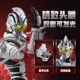 Bruko Brick Man Mobile ເຈັດ