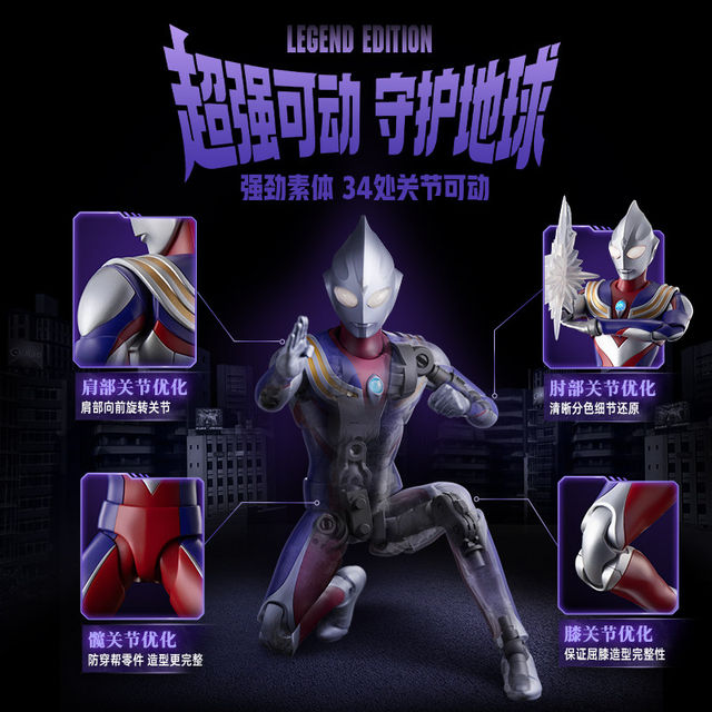 ປຶ້ມ Ultraman Blukotiga ທີ່ມີຊື່ສຽງ