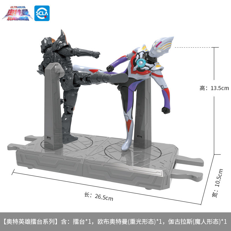 灵动创想奥特曼格斗人偶儿童玩具 奥特曼玩具奥特曼玩具专区