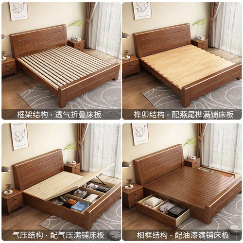 新中式实木床榫卯大床1.5M双人床简约经济型现代家具主卧室储物 - 图0