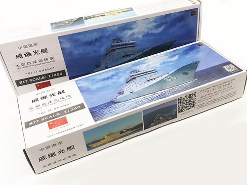 远望光刻戚继光舰号大型远洋训练舰模型电动拼装模型海模竞赛器材 - 图2