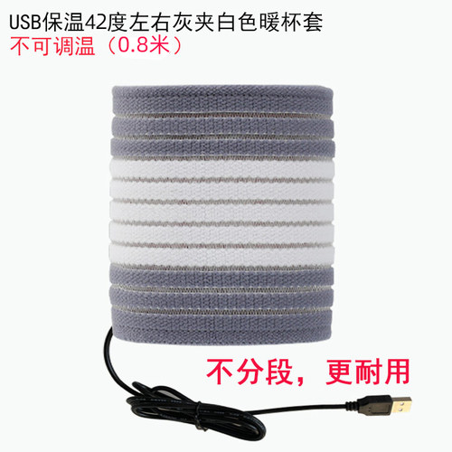 车载USB暖杯器水杯恒温奶瓶套神器牛奶加热保温碟垫便携随身外出 - 图2