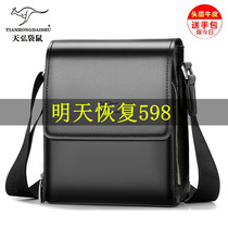 Kangaroo Man Single Shoulder Bag Genuine Leather Business Casual Mens Bag Harp Satchel Satchel Wave Men Middle-aged Hanging Bag Backpack