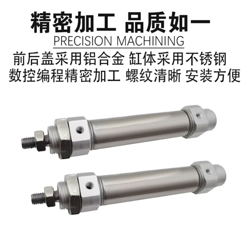 SMC型不锈钢短型迷你气缸CM3B/CDM3B32-15-255075-100-125-150F-G - 图0