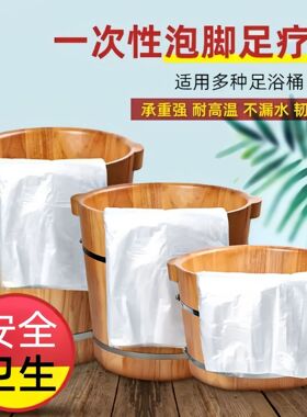 一次性套盆袋美容洗脸盆胶带子洗脸盆袋子面盆套塑料袋院用品工具