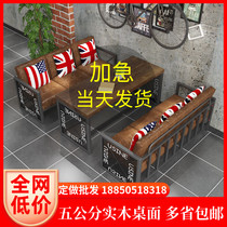 Retro Industrial Wind Iron Art Bar Cassette Sofa Wine Tavern Clear Bar Barbecue Shop Music Bar Hotpot Dining Table And Chairs Combine