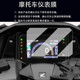 Suitable for 25 Forza instrument tempered film motorcycle Forza750 LCD instrument panel film NSS750 screen